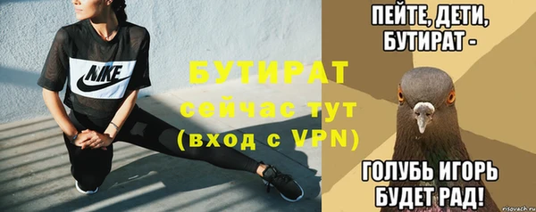 эйфоретик Белокуриха