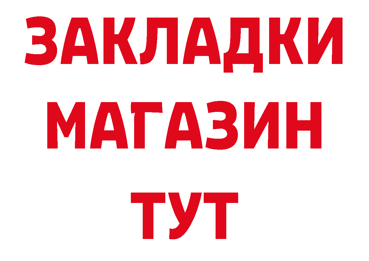 Кетамин VHQ tor это гидра Гаврилов Посад